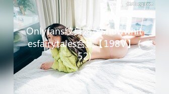 Onlyfans纹身熟女Snowwhitesfairytales合集【198V】 (52)