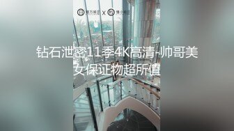 【女征男】北上广深想找个素质男