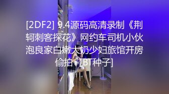 STP24333 168CM超甜酒窝美妞，顶级美臀身材很棒，妹子很听话骑脸舔逼，美女翘起屁股后入爆操