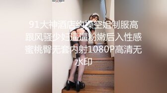 漂亮大奶美女吃鸡啪啪 高峰之花美丽女医生大量中出 进行不负责任的性行为 如果即使怀孕也感觉很好