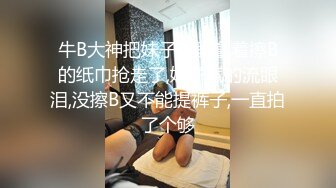 最新666元电报群福利~珠海美腿玉足小姐姐推特网红LISA私拍②~龟责榨精裸足丝袜推油精射《女神嫩妹足交控必备》最新666元电报群福利~珠海美腿玉足小姐姐推特网红LISA私拍②~龟责榨精裸足丝袜推油精射V (2)