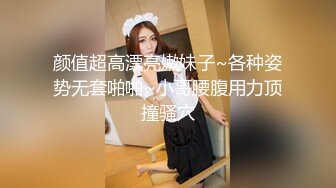 【极品❤️淫奴少女】二代CC✿ 黑丝眼镜嫩妹诠释母狗属性 小穴湿淋淋侍奉肉棒 超爽精壶肉便器 强烈要求主人内射