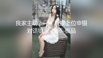 【新片速遞】  《重购㊙️稀缺资源》禅狱工作室-抗拒者系列，旗袍美丽白皙性感人妻受刑：SP鞭刑，电刑，倒吊，kb，炮机，凄惨淫叫