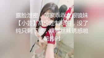 2022最新反差婊性爱私拍流出 迷情爆乳女神的高潮