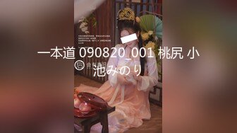 国产大神高质量制服黑丝美女作品 肤白貌美好身材一看到就硬了，妹子颜值不错两条大长腿夹的销魂啊