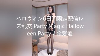 【极品泄密】美女洗干净，赶紧上床吃肉棒，女上位享受插入快感