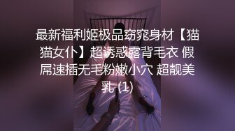 帝都黑丝女友