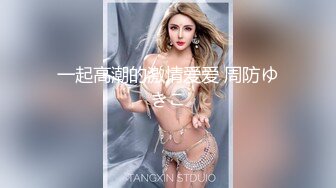 妹妹的闺蜜_20240811-214616-634