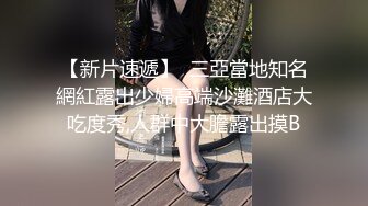 ✿顶级美腿女神✿身材一级棒的美腿女神，极品蜜桃小丰臀无套爆操粉嫩小蜜穴，看精液从女神下面的小洞里流出来