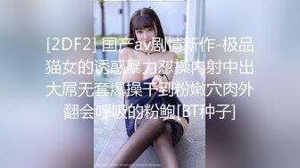 高颜值极品  02-潮吹小公主1080高清無碼無套中出