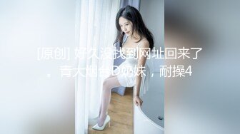 踏马的，几个人连续不停猛肏侄女，最后居然把人给肏昏了，怪不得网上会有女的被多人轮✘到死… 投稿 @zth0y  aPc1T7tyyQ_ahq12