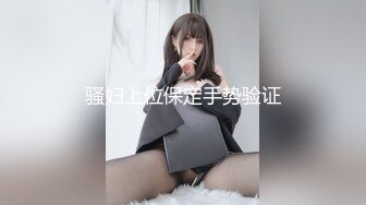 大胸妹 1