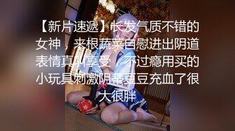 老婆迫不及待的和我在沙发上激情澎湃，无套中出