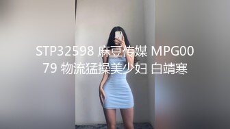 STP13247 样子闷骚的华裔脸孔眼镜大学生美女在床上上网被大洋屌男友要求吃屌后入性感美臀