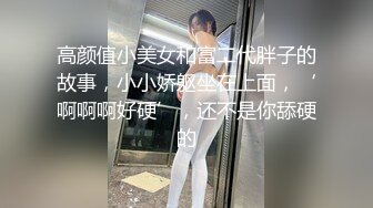 轻熟女 这种感觉太爽了旁边有一堆钱也要过了那个点 快操我 隔着裤子骚逼摸的水淌淌 被无套输出内射 说逼肿了