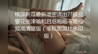 北一女 楊X涵TWTP 大神潜入台北女中偷拍几位漂亮的学妹极品美鲍鱼2