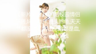 麻豆传媒 MDAG-0002《热舞系少女》大叔街头套路