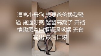  媚黑 我最喜欢被黑哥哥的大入棒后入 揪着头发猛怼大屁屁 这黑哥哥的肤色可以接受