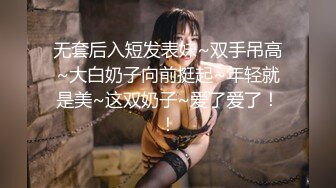 超级女神小人妻-妖精木嫂