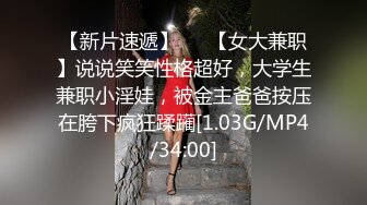 【新速片遞】   ☀️清新脱俗艺校生☀️超嫩小妹妹被大屌长驱直入，娇嫩美穴被大屌操到高潮痉挛全身抽搐 爽到翻！白嫩肌肤欲罢不能