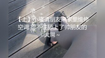 你都没见过这么大的逼和菊花颜值不错的骚女全程露脸