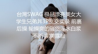 少妇骑马。