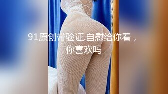 极品浪女【TJ淫妻笑笑】性福生活，喜欢绿露出3P玩的开放被单男操的声嘶力竭浪叫 (6)