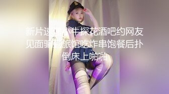 大连少妇无套内射