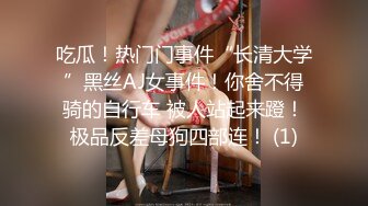 清纯御姐TS韩若曦 白色OL丝袜诱惑，圆溜溜的大眼少女妖，下面长着根妖棒被小鲜肉饥渴狂抽，淫荡的表情很爽啊！