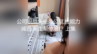 ⚫️⚫️究极露脸反差美少女！万元私人定制陪玩女神【小C】私拍，美臀美鲍道具紫薇，粗大假屌一坐到底