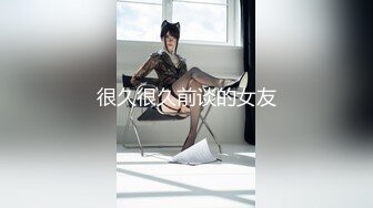 咬一口兔娘ovo 老板发现的秘密