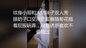 猥琐男下药迷翻公司新来的美女同事带回酒店换上黑丝各种玩弄