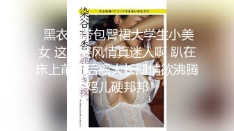 抖音网红反差母狗『Naimi奶咪』OF付費訂閱私拍流出《无缝黑丝淋浴》浴火肛塞