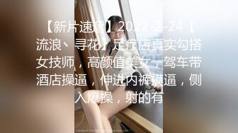 超好身材公司小秘书野外露乳诱惑迫不及待到酒店推倒扒下短裤猛插 不过瘾到洗手间镜子前继续真是浪高清