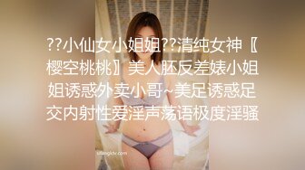 7-30翔哥探足疗店 约操少妇技师，冰火毒龙钻，销魂一炮解千愁