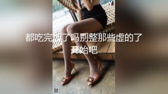  长发女友大战包皮男，露脸撸管打飞机交，道具自慰啪啪做爱