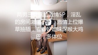 【新片速遞】  海角社区母子乱伦大神孤儿日寡母❤️假期和家人打完麻将后，直接就把我妈按在麻将桌上给操了