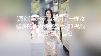 【新片速遞】真实夫妻自拍 在家夫妻日常 无套操老婆的超级肥鲍鱼 贵在真实 