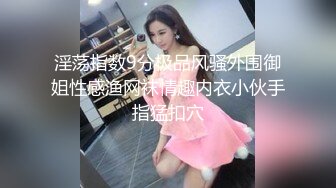 台湾JVID 紫欣 巨乳反差婊大奶蜜桃臀瑜珈老师性感开班