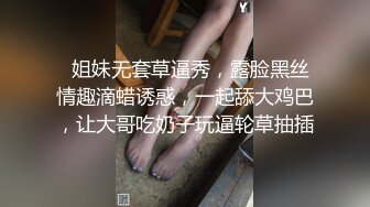 骚妻戴着肛塞铃铛，去公园露出，最后在公园吃鸡