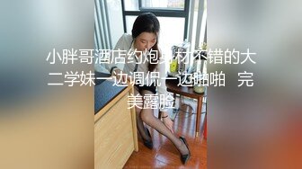 白丝眼镜萝莉伪娘 你想要來自大吊妹妹的礼物 吗 张开嘴好好享受 少是少了点凑活在吃吧