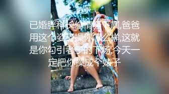 顶级女神~超级反差【想要爸爸抱】纯欲系女神~掰穴~道具狂插~白浆直流 (4)