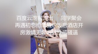 南韩女教师私底下的样子