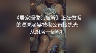 ★☆高端泄密☆★百度云泄密流出视图零零后反差婊美女宋绮玉与男友自拍性爱视频男友鸡巴不够大要自己抓个小棒棒刺激 (2)