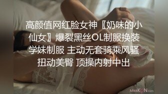  私密养生按摩馆超顶极品美女寻刺激 说好的嘴巴只用来吃饭边吃鸡巴边给老公打电话