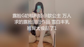 【橘子受虐记??景延工作室】露天阳台日式单腿吊缚 TK数据线鞭打电击 户外绳裤手铐 最高数值电击警告 高清3K版