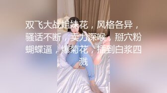 ED Mosaic天然美乳现役女大生极其害羞的她第一次尝试3P❤️男人碰到她的身体会莫名的兴奋