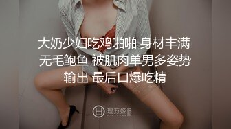 ID认证后入纹身小少妇