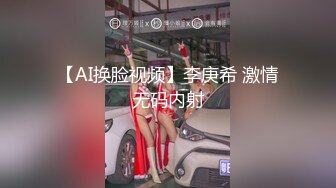 泰国美乳白虎模特御姐范儿Coser「Ida」OF露脸大尺度私拍 风骚性感狂野黑皮妞 (2)