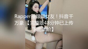 【国产】饑渴熟女少婦兼職服務猥瑣大叔 口暴毒龍爽得欲仙欲死 唯美畫賍